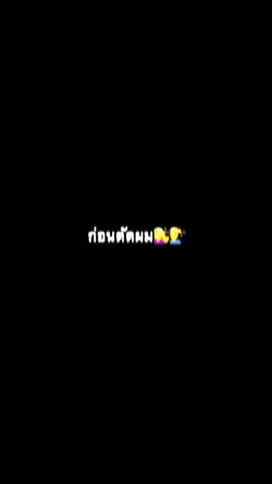 ก่อนตัดผมvsหลังตัด 1คน
