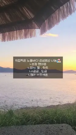 양식 지키세요