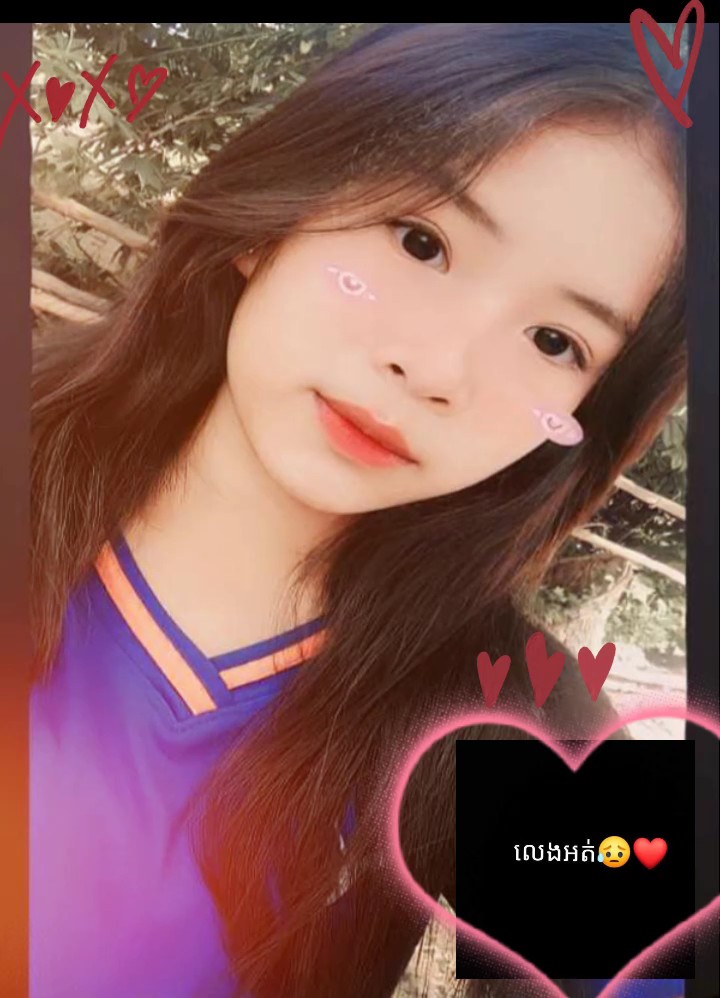 លេងអត់បើលេងខមិនមក