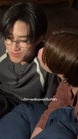 ถ้าการเติมเกเป็นกีฬา
