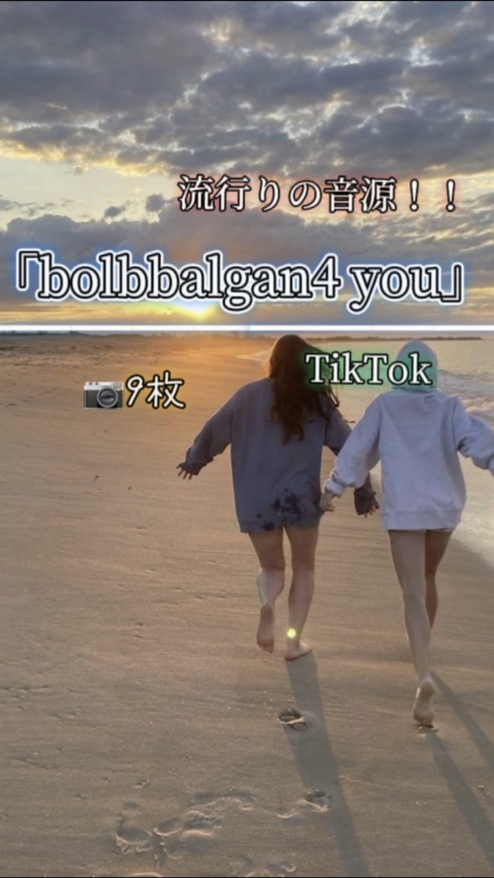 友達との思い出！！！