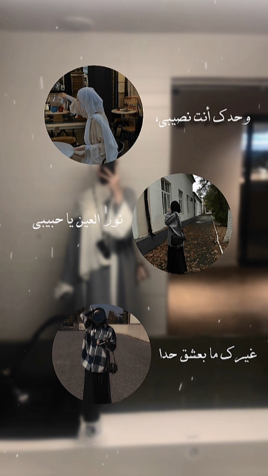 Casablanca Arabic