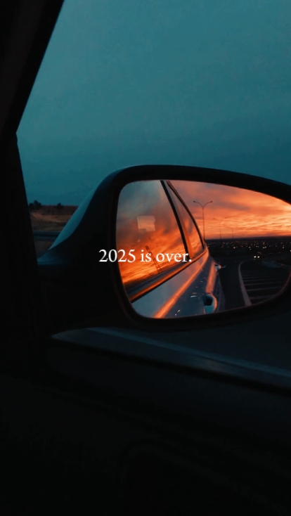 2025년이 끝났다