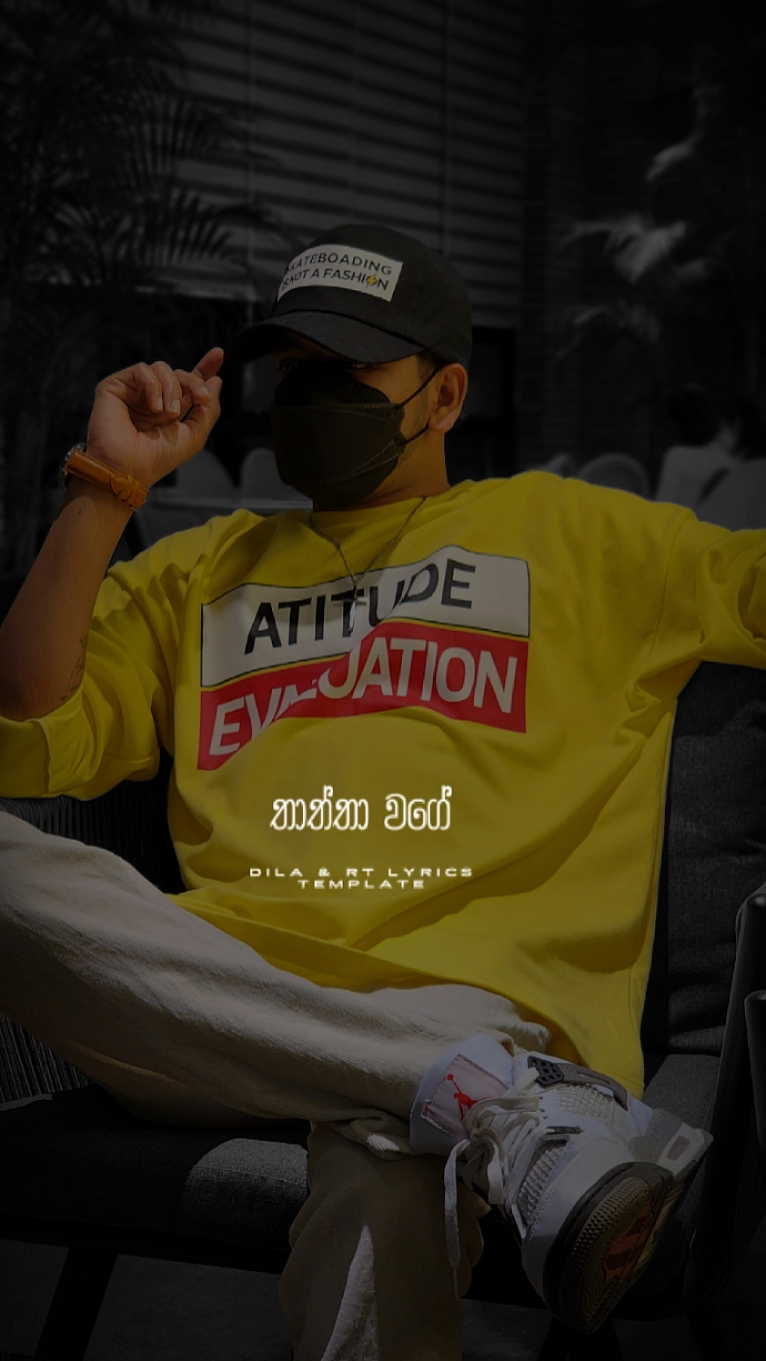 තාත්තා වාගේ NEW SONG