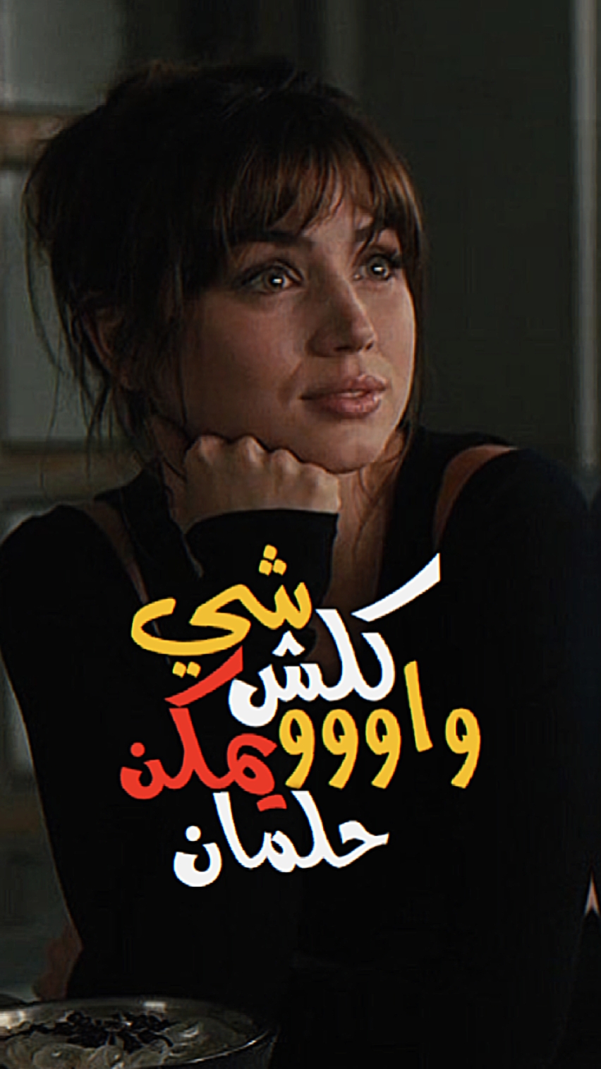 جنها شوكولاته 