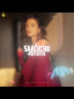 paththavaikkum trend