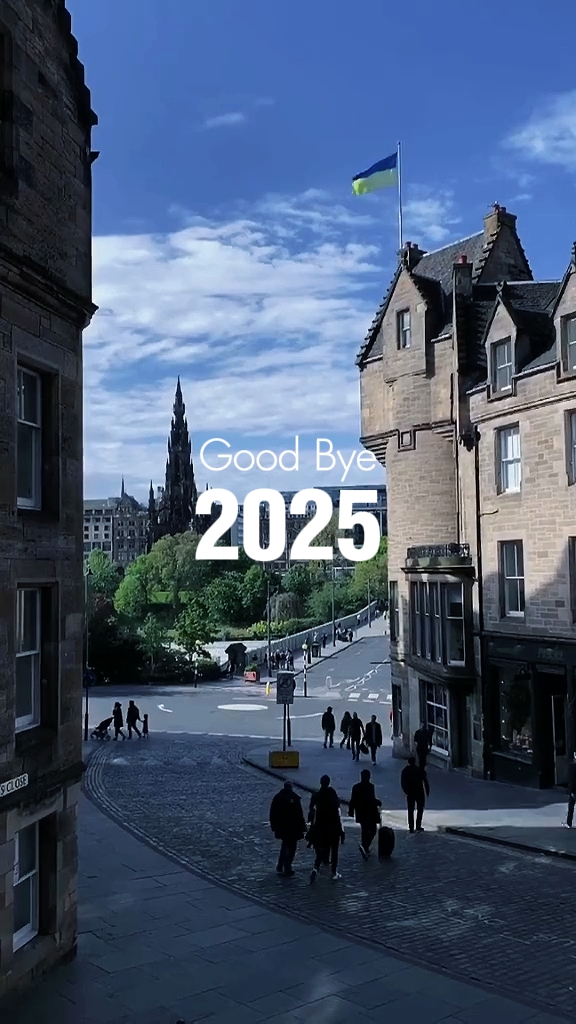 Adiós 2025
