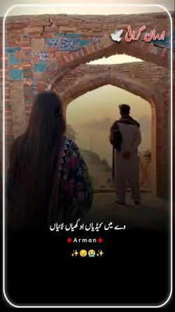 طالب حسین درد