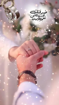 ذكرى زواج بشهر 7 