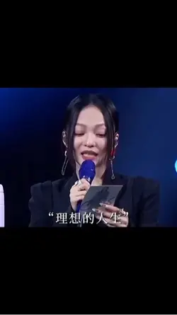 理想的人生是靠拼來的