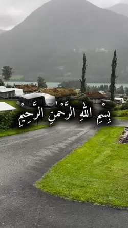 Murotal Merdu 