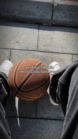 เพราะยังไม่มีไง
