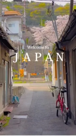 日本へようこそ