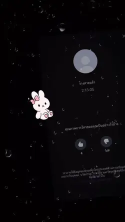 ขอบคุณเธอที่ทำให้รักเป็นนนะ