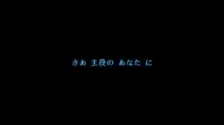 #天才庵ちゃんへ
