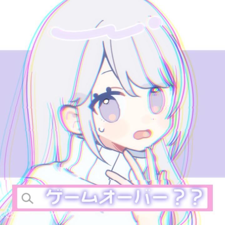 ゲームオーバー