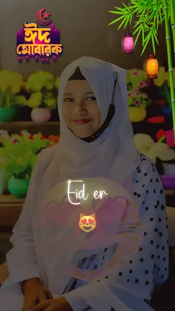 Eid Mubarak jan