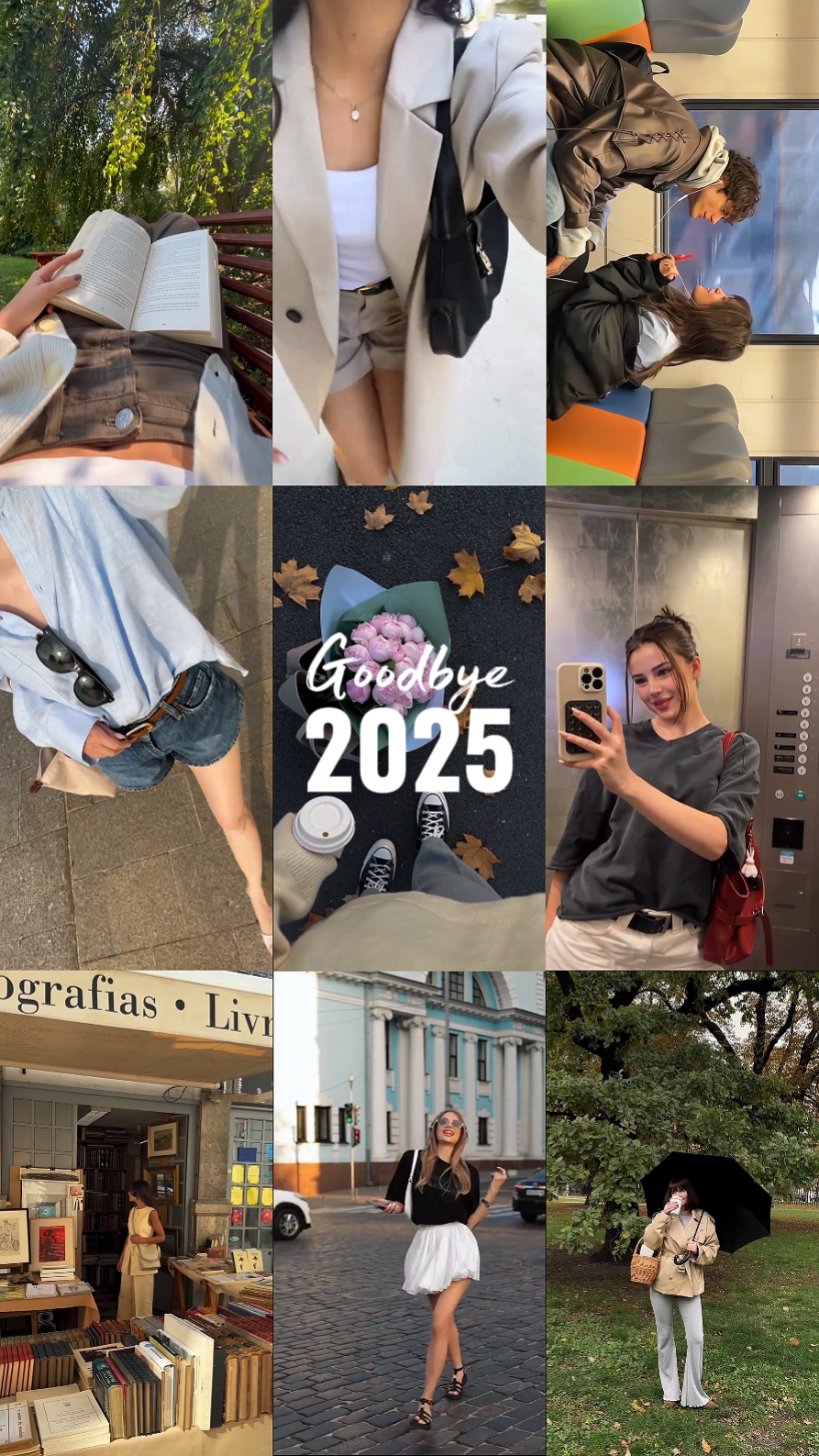 안녕 2025