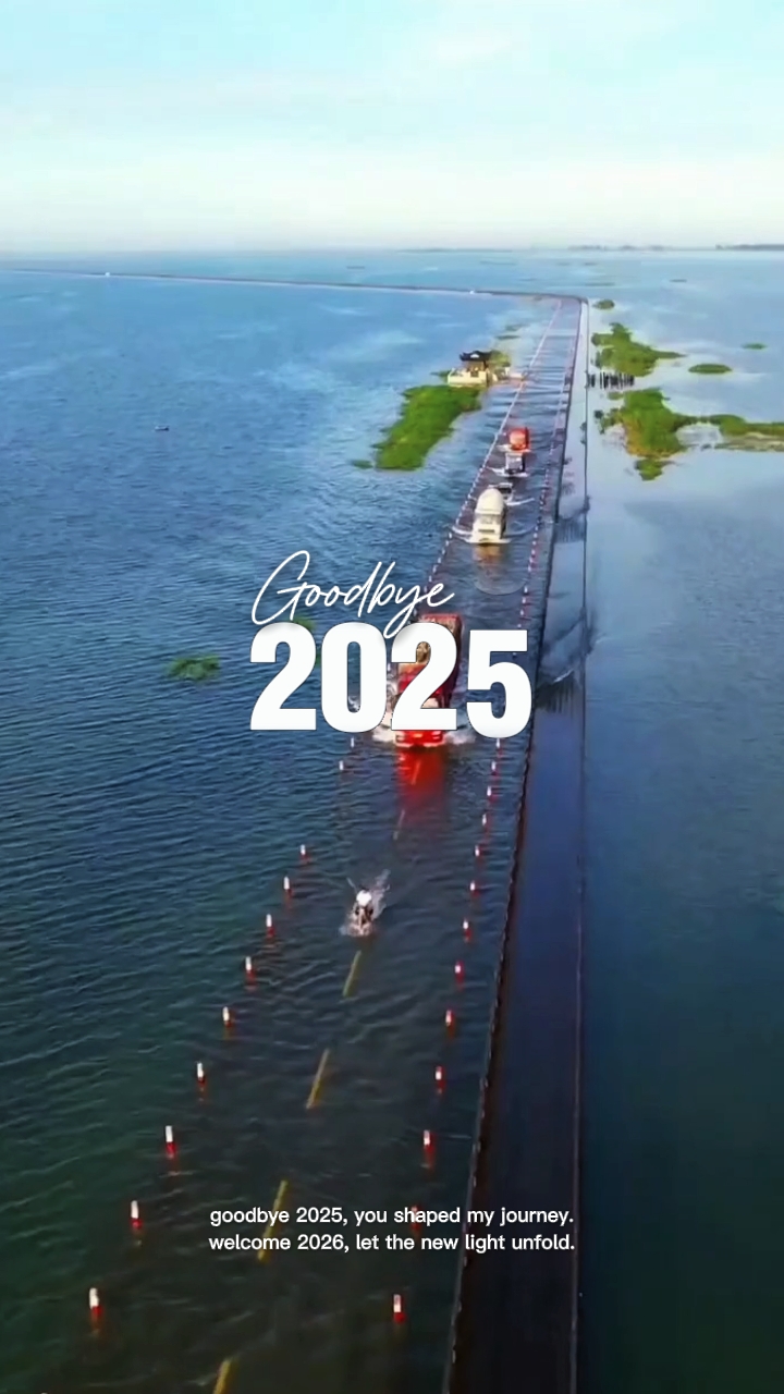 GOODBYE 2025