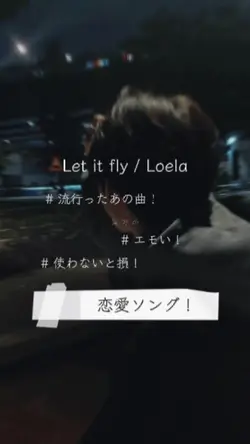 Let it fly / Loela