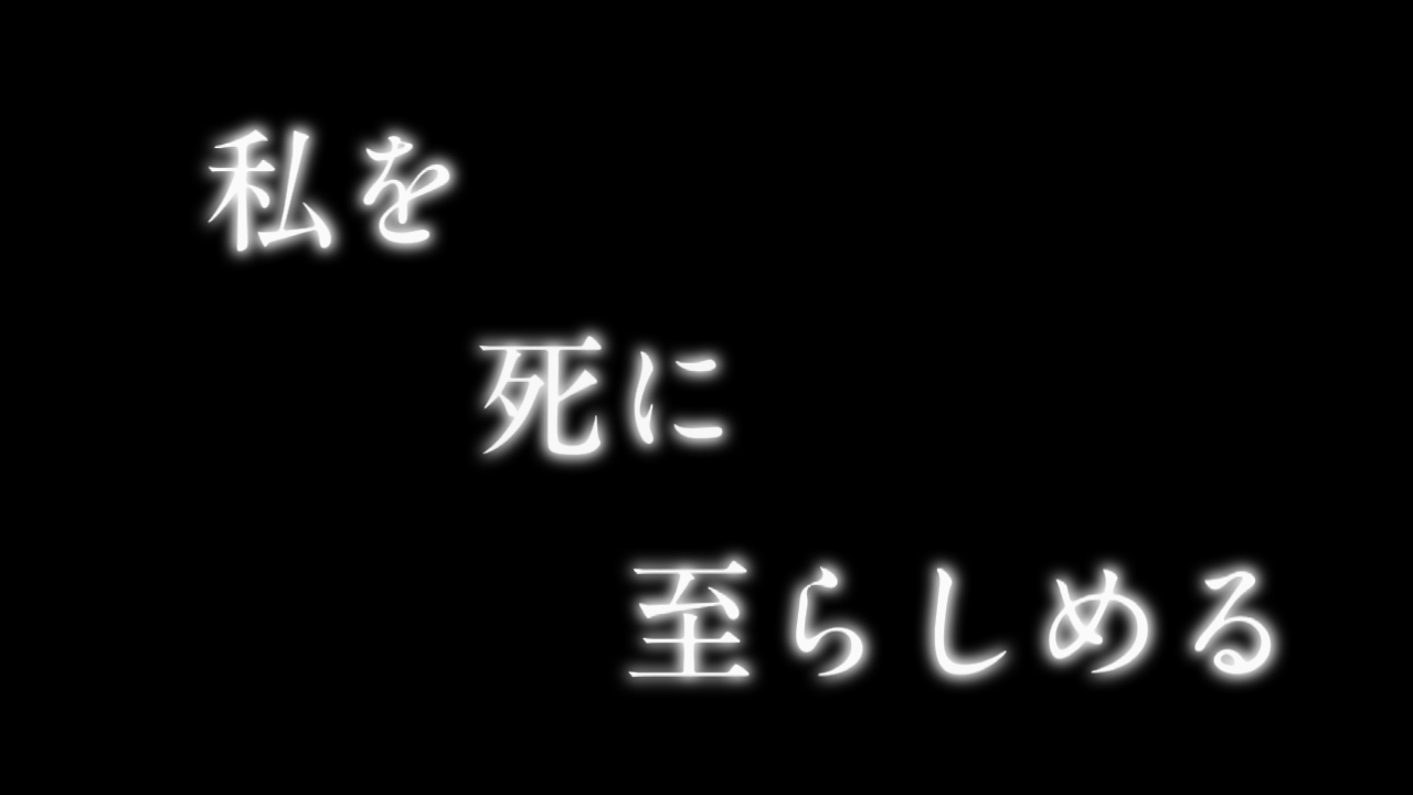 妄想心中ヤミタイガール