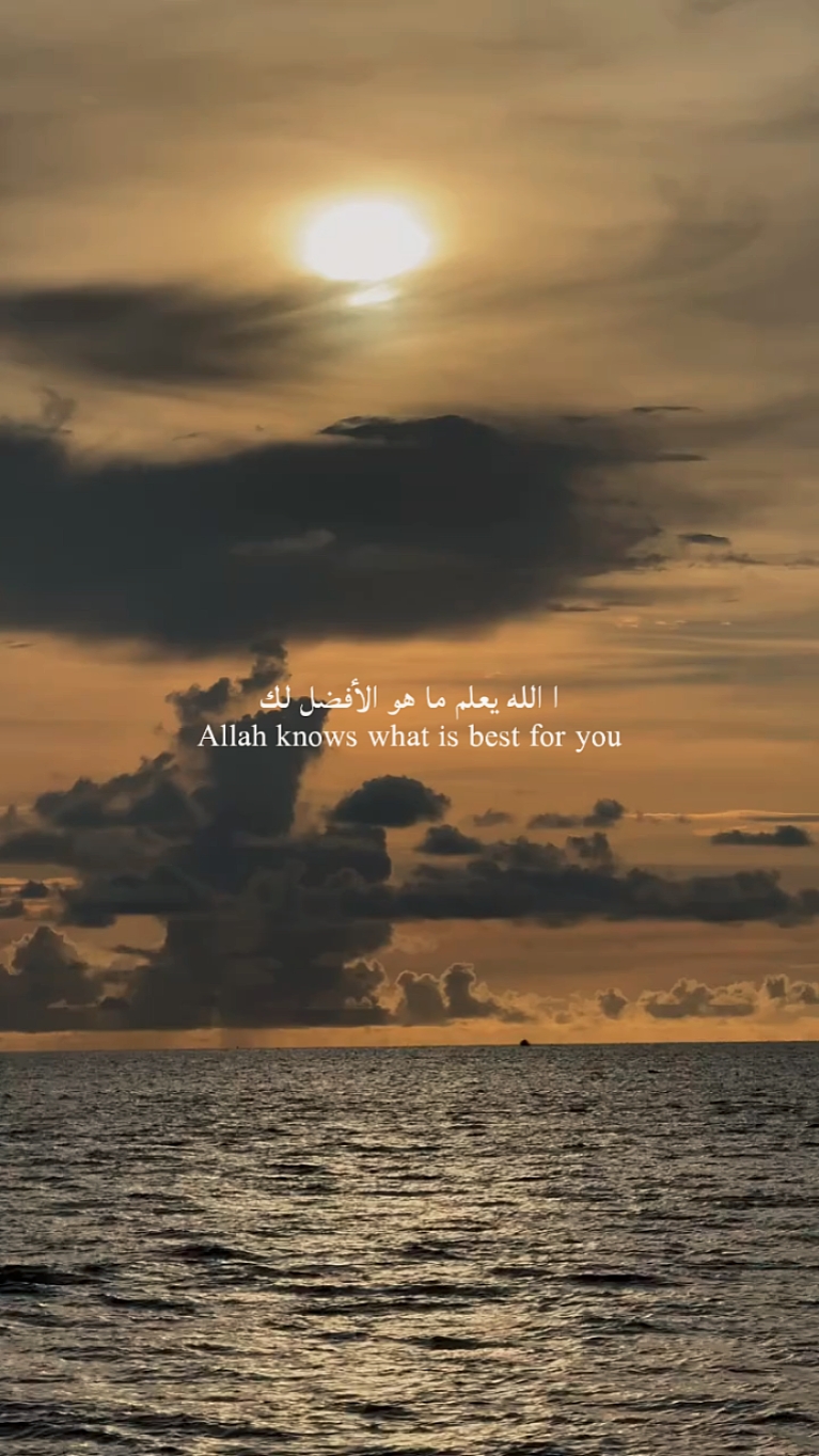 Allah tahu 