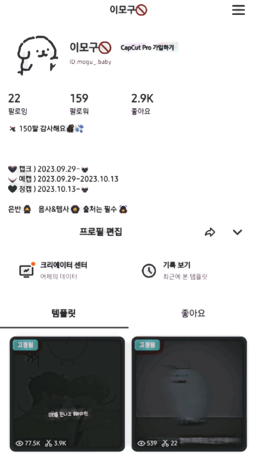 다다음 영상은 공약 영상입니다...
