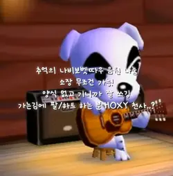 나비보벳따우