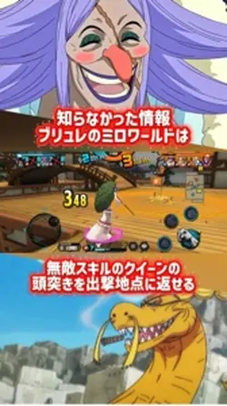 ミロワールド