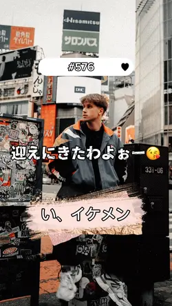 ネタ曲 歌詞 写真