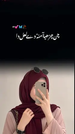 12 Rabi ul Awal 