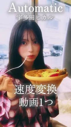Automatic🧷1Clip
