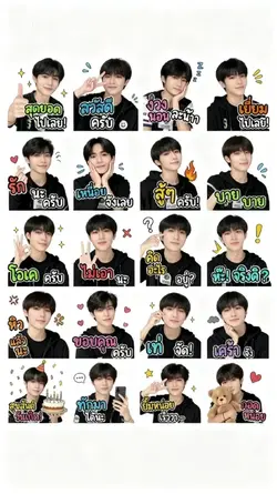 สติ๊กเกอร์ใช้ "ฟรี"