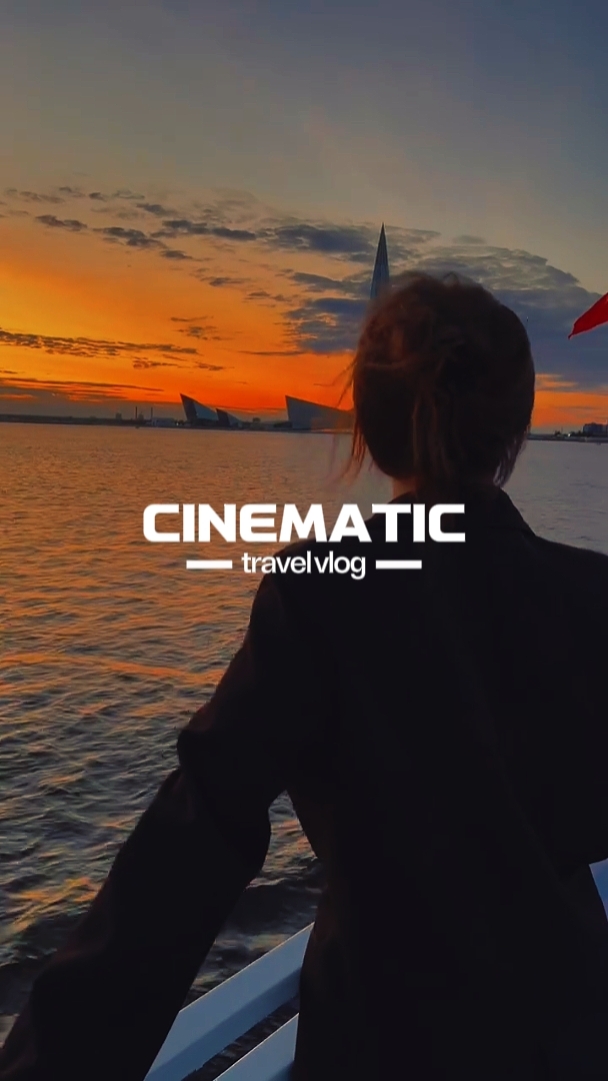 Viagem Cinematográfica