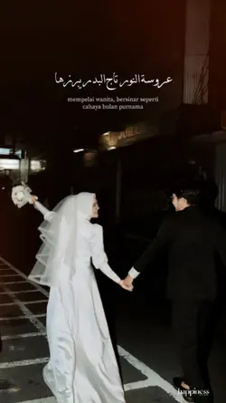wedding nasheed