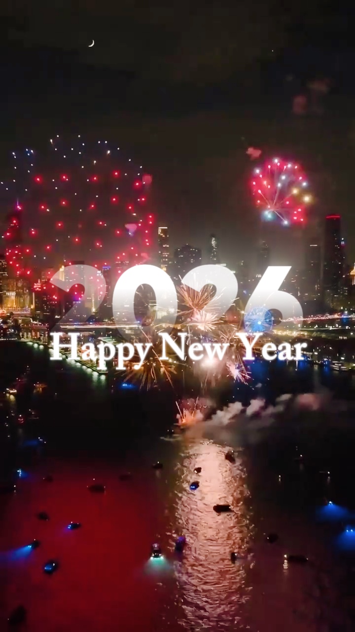Feliz año nuevo 2026
