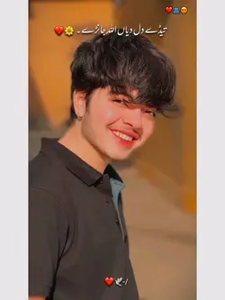 چھلڑے چھلڑے وال۔