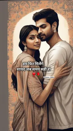 hindi love shayari 