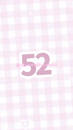 🎀めんへらぱんち! 52枚🎀