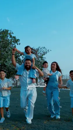 يا دنيا راضينا