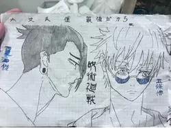 畫畫好爛啊