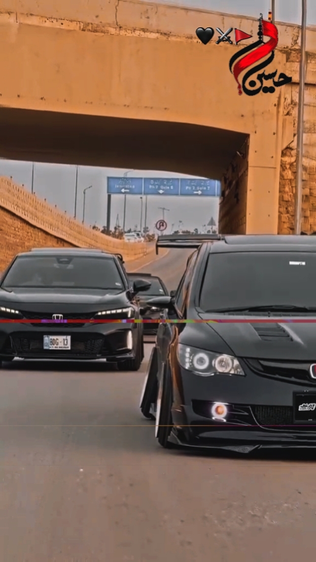 حسین کے نام پر