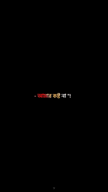 কারণ বছর শেষ হবে..!