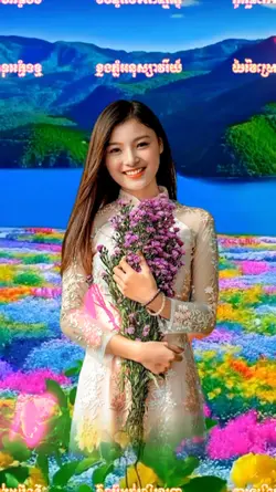 ភ្លេចហើយឬមុំ