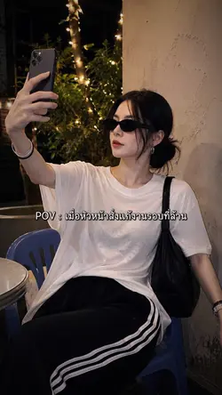 หัวหน้าสั่งแก้งาร