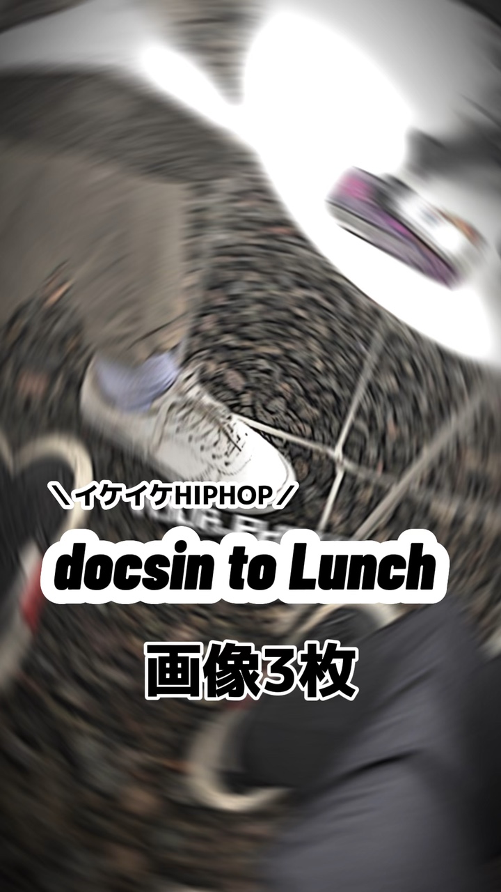 【これがバズる！】