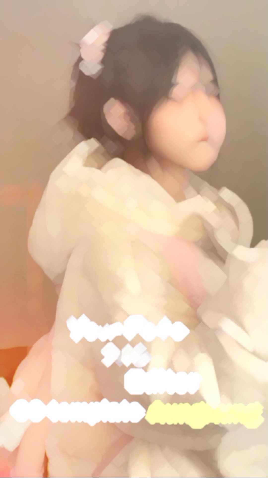 ခေတ်စားနေလို့