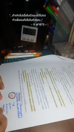 study with me