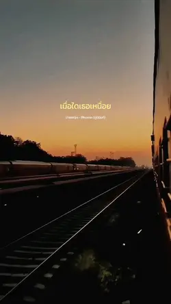 นายหญิง
