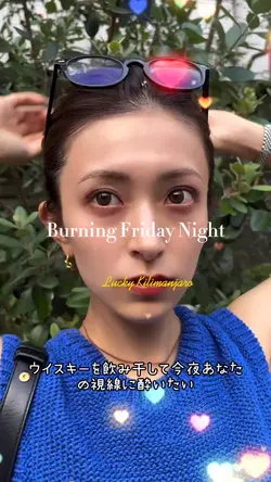 Burning Friday Night